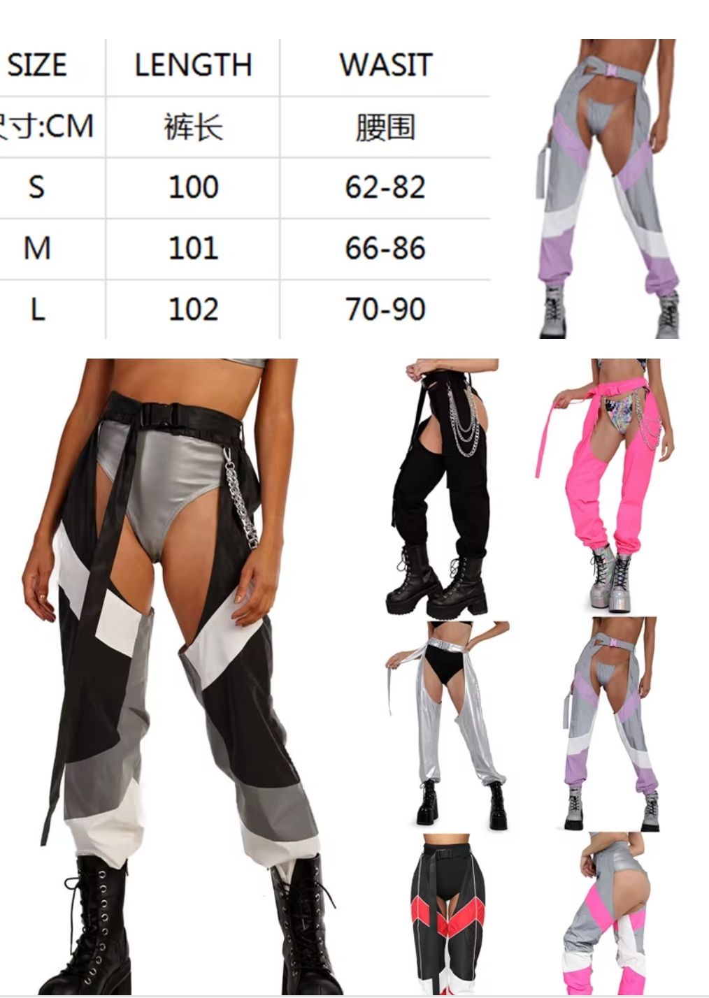 Road Rave Cutout Cargo Pants